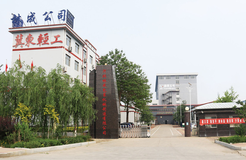 中国 Cangzhou Aodong Light Industry Machinery Equipment Co., Ltd. 会社概要
